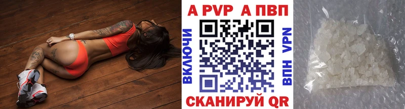 APVP Crystall Коряжма