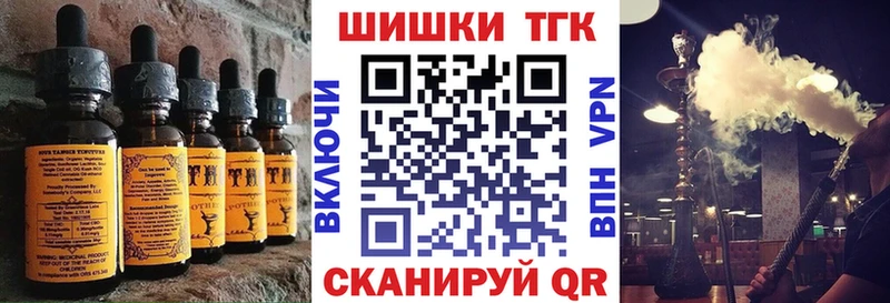 Еда ТГК конопля  Коряжма 