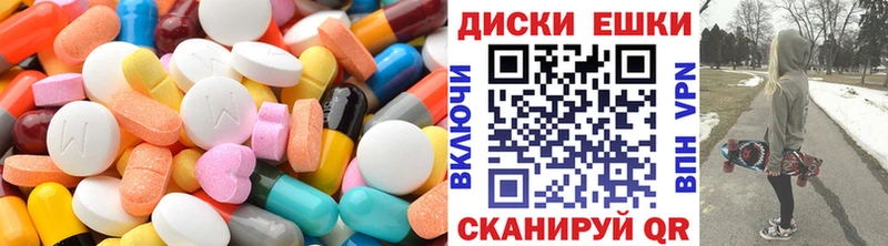 купить цена Коряжма ЭКСТАЗИ MDMA