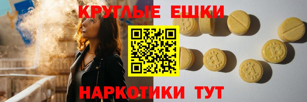 ЭКСТАЗИ Punisher Коряжма