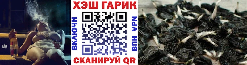 ГАШИШ Premium купить цена Коряжма