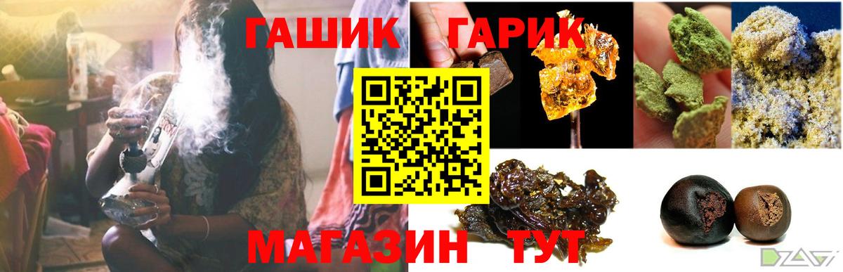 Гашиш  ГАШИШ гашик  Вход с VPN  Коряжма  ГАШИШ хэш 