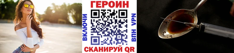 ГЕРОИН VHQ  МЕГА ссылки  Коряжма 