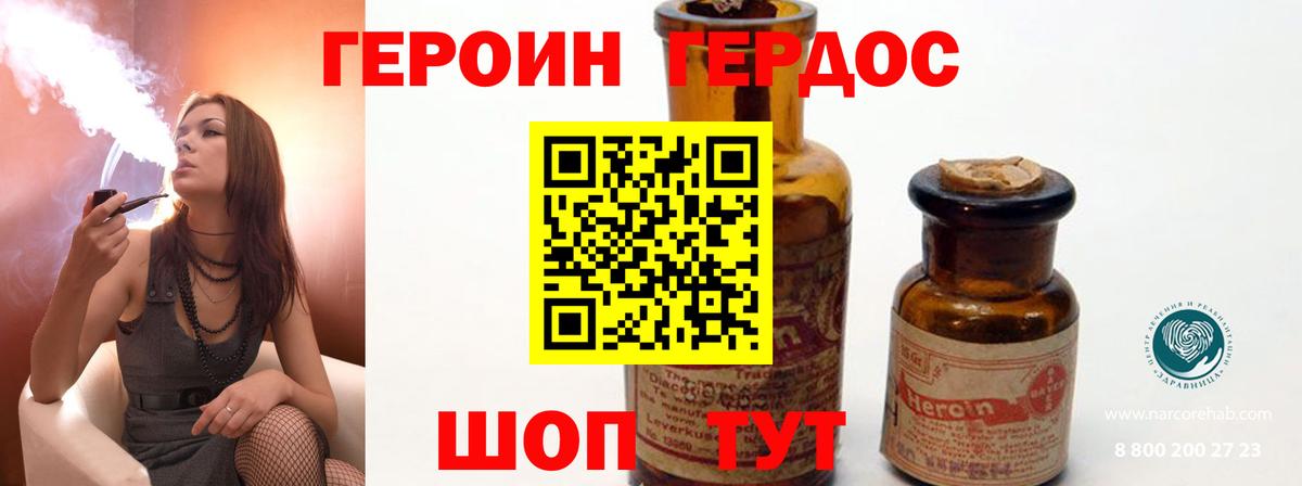 Меф кристаллы  КОКАИН  Конопля  Коряжма  ГАШИШ  Вход с VPN 