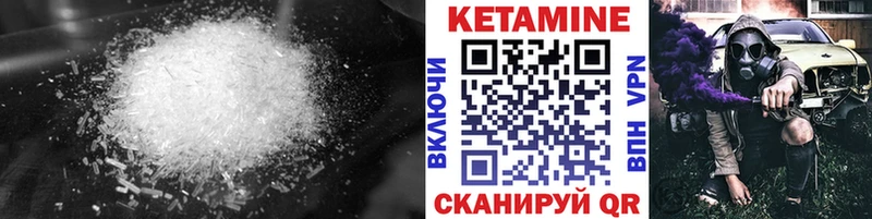 ОМГ ОМГ маркетплейс  Коряжма  КЕТАМИН ketamine 