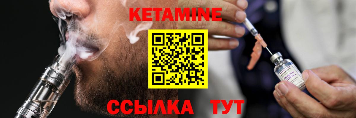 КЕТАМИН ketamine  Вход с VPN  блэк спрут   Коряжма 