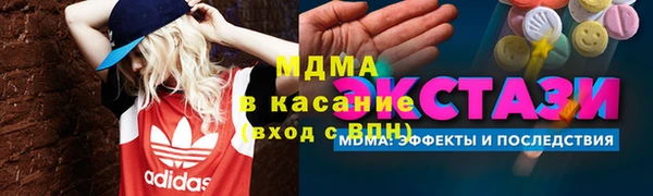 гашик Арсеньев