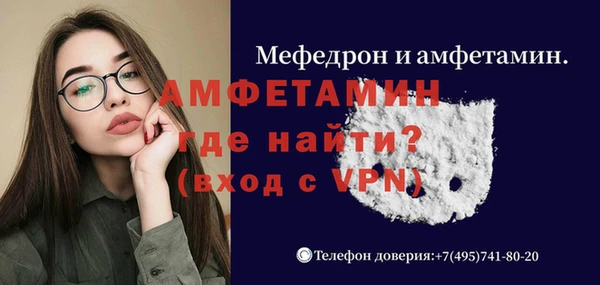 спайс Армянск