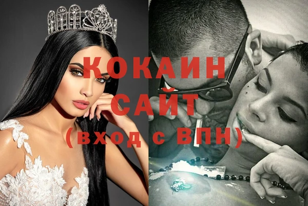 спайс Армянск