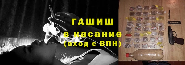 стафф Болхов