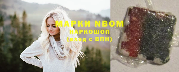 спайс Армянск