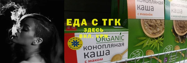 кокаин премиум Алексеевка