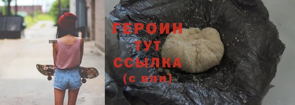 ПСИЛОЦИБИНОВЫЕ ГРИБЫ Аркадак