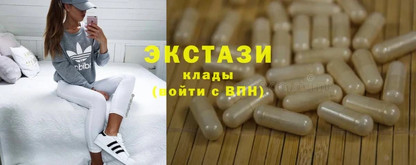 спайс Армянск