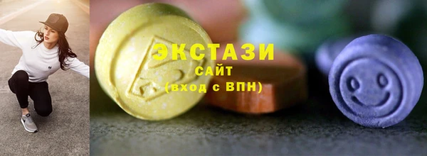 ПСИЛОЦИБИНОВЫЕ ГРИБЫ Аркадак