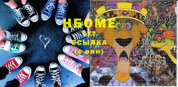 спайс Армянск