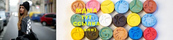 ПСИЛОЦИБИНОВЫЕ ГРИБЫ Аркадак
