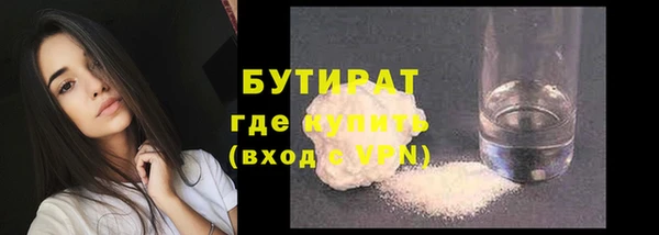 ПСИЛОЦИБИНОВЫЕ ГРИБЫ Аркадак