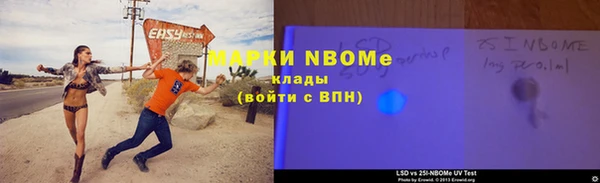 ПСИЛОЦИБИНОВЫЕ ГРИБЫ Аркадак