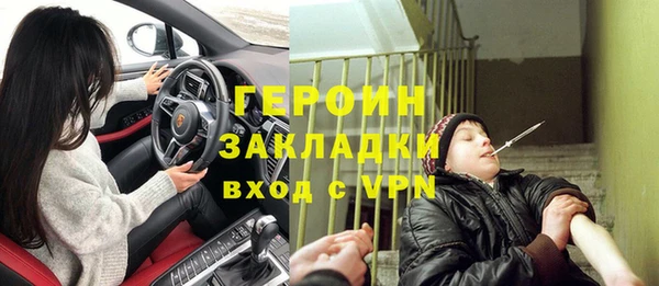 ПСИЛОЦИБИНОВЫЕ ГРИБЫ Аркадак