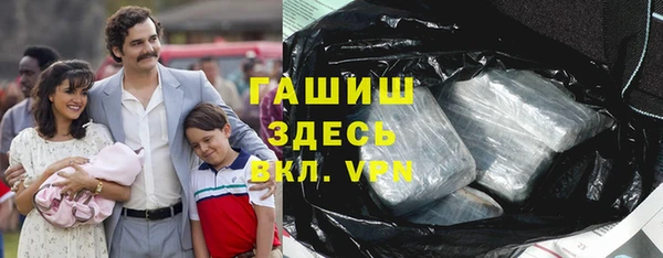 спайс Армянск