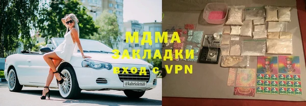 гашик Арсеньев