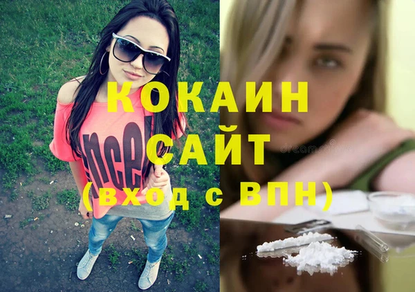 спайс Армянск