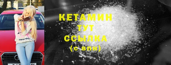 спайс Армянск