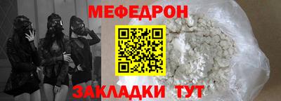 метамфетамин Коммунар