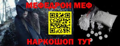 mdma Конаково