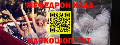 метамфетамин Коммунар