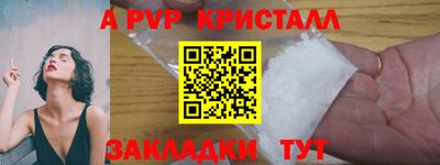 метамфетамин Коммунар