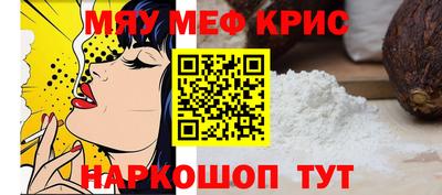 ALPHA-PVP Комсомольск-на-Амуре