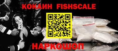 ALPHA-PVP Комсомольск-на-Амуре