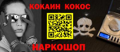 ALPHA-PVP Комсомольск-на-Амуре
