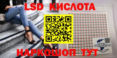 ALPHA-PVP Комсомольск-на-Амуре