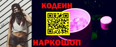 метамфетамин Коммунар