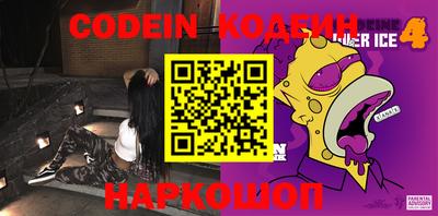 метамфетамин Коммунар