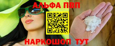 метамфетамин Коммунар