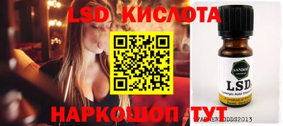 метамфетамин Коммунар