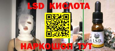 метамфетамин Коммунар