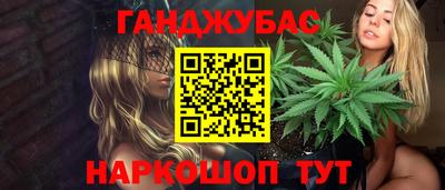 ALPHA-PVP Комсомольск-на-Амуре