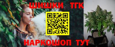 метамфетамин Коммунар
