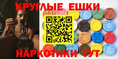 ALPHA-PVP Комсомольск-на-Амуре