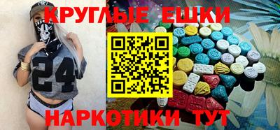 ALPHA-PVP Комсомольск-на-Амуре