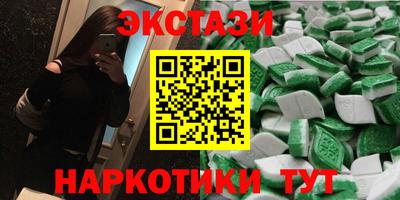 метамфетамин Коммунар
