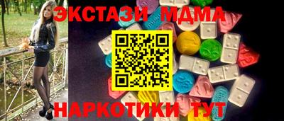 метамфетамин Коммунар