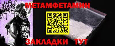 ALPHA-PVP Комсомольск-на-Амуре