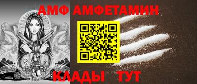 метамфетамин Коммунар
