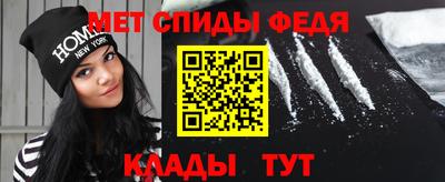 метамфетамин Коммунар